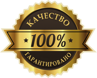 Гарантия LatArt